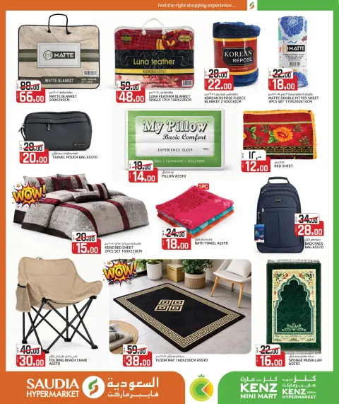 Ofertas de Grupo Saudia Katar de 24 enero a 10 febrero 2026 Ofertas de Bienvenido Ramadán - Página 42