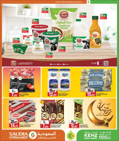 Ofertas de Grupo Saudia Katar de 24 enero a 10 febrero 2026 Ofertas de Bienvenido Ramadán - Página 4