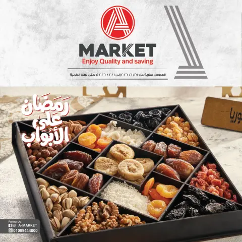 A market Egypt Offers from 25 January to 1 February 2026 Ramadan offers are just around the corner - Page 1