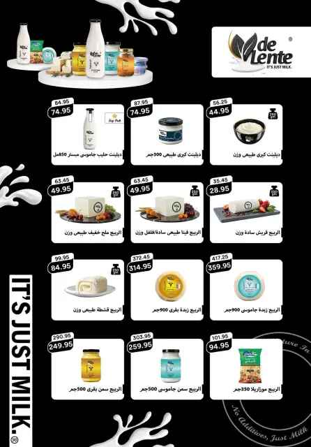 Pickmart Egypt Offers from 25 January to 3 February 2026 Ramadan Kareem Offers - Page 9