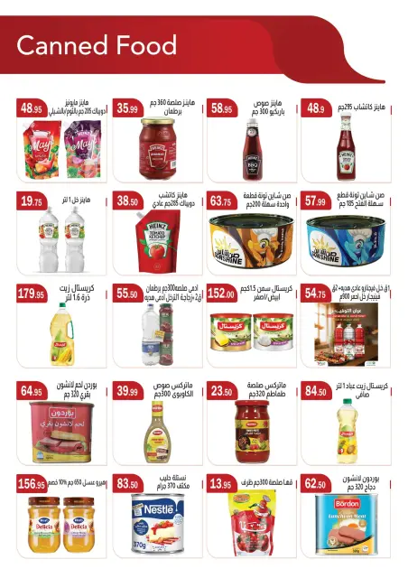 ABA market Egypt Offers from 25 January to 8 February 2026 Ramadan Mubarak Offers - Page 15
