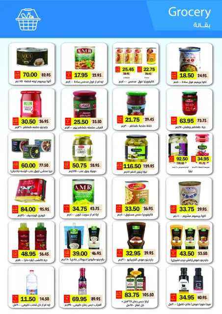 Royal House Egypt Offers from 25 January to 20 February 2026 Monthly magazine of offers - Page 38