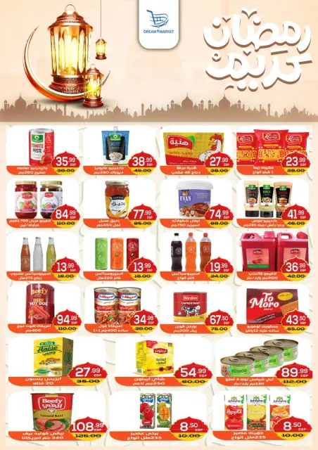 Ofertas de Mercado Dream Egipto de 22 enero a 7 febrero 2026 Ofertas de Ramadán Kareem - Página 11