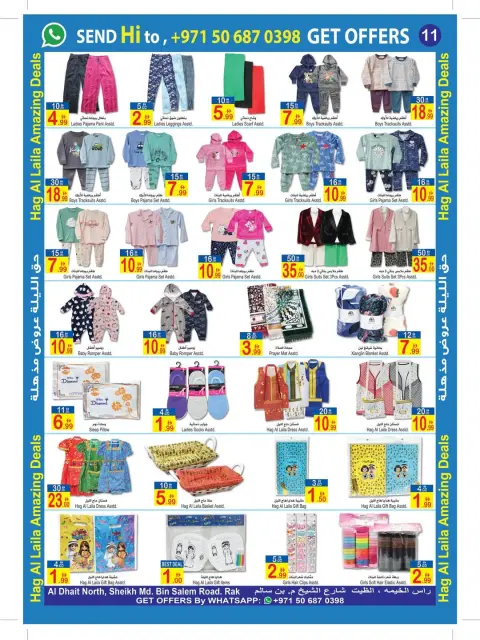Ofertas de Sun and Sand  Fujaïrah  de 25 enero a 6 febrero Ofertas de esta noche - Página 3