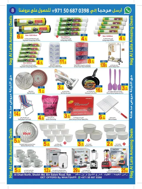 Ofertas de Sun and Sand  Fujaïrah  de 25 enero a 6 febrero Ofertas de esta noche - Página 6