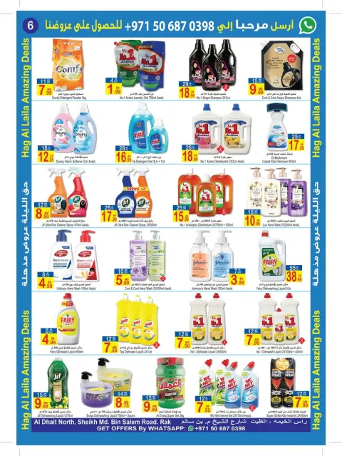 Ofertas de Sun and Sand  Fujaïrah  de 25 enero a 6 febrero Ofertas de esta noche - Página 8