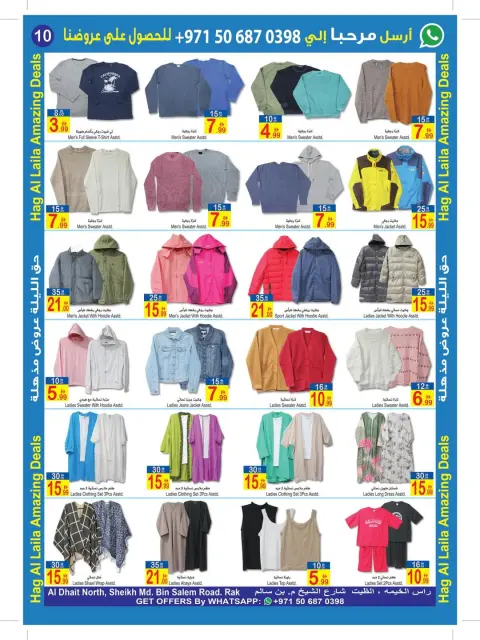 Ofertas de Sun and Sand  Fujaïrah  de 25 enero a 6 febrero Ofertas de esta noche - Página 4