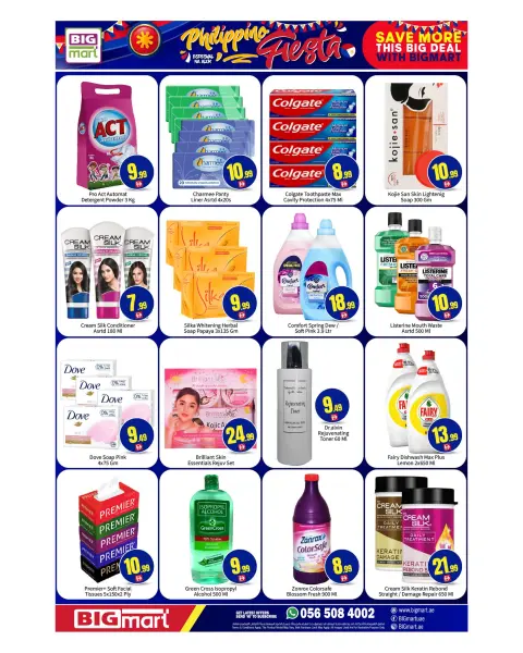 BIGmart  Abu Dhabi  Offers from 26 to 28 January Philippine Festival Offers - Page 2