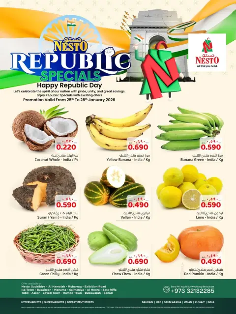 Ofertas de Nesto Bahréin de 25 a 28 enero 2026 Ofertas del Feliz Día de la República - Página 2