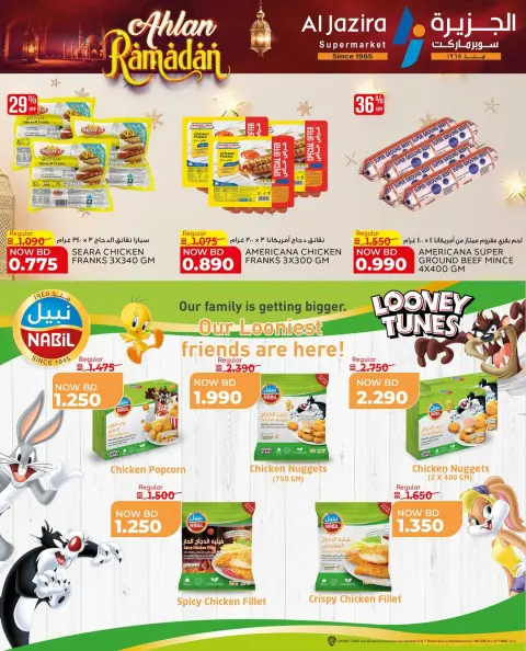 Ofertas de supermercado Al jazira Bahréin de 26 enero a 7 febrero 2026 Ofertas de Bienvenido Ramadán - Página 18