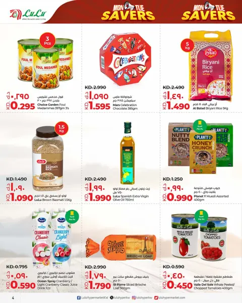 Offres Lulu Hypermarchés Koweït de 26 à 27 janvier 2026 Offres d'économie - Page 4