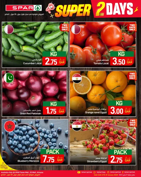 Offres SPAR Qatar de 26 à 27 janvier 2026 OFFRES DE 2 SUPER JOURS - Page 2