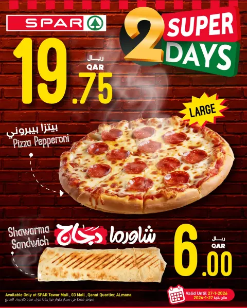 Offres SPAR Qatar de 26 à 27 janvier 2026 OFFRES DE 2 SUPER JOURS - Page 6