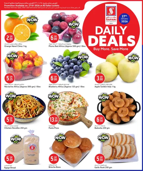 Ofertas de Hipermercado Safari Katar martes 27 enero Ofertas Diarias - Página 2