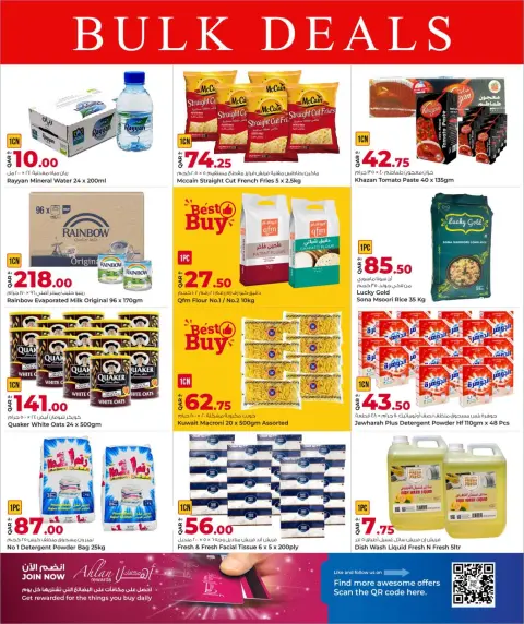 Rawabi Markets Qatar Offers from 26 January to 3 February 2026 Welcome Ramadan Offers - Page 6