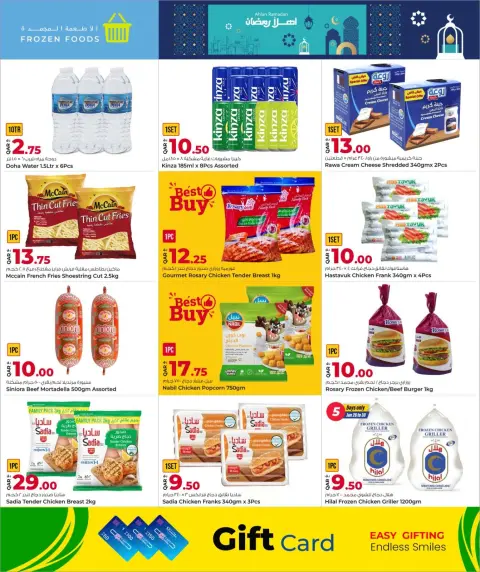 Rawabi Markets Qatar Offers from 26 January to 3 February 2026 Welcome Ramadan Offers - Page 2