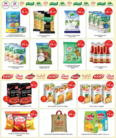 Rawabi Markets Qatar Offers from 26 January to 3 February 2026 Welcome Ramadan Offers - Page 27