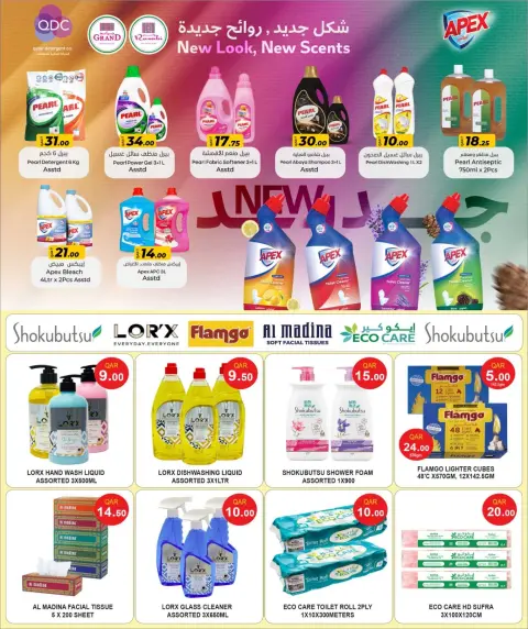 Rawabi Markets Qatar Offers from 26 January to 3 February 2026 Welcome Ramadan Offers - Page 29