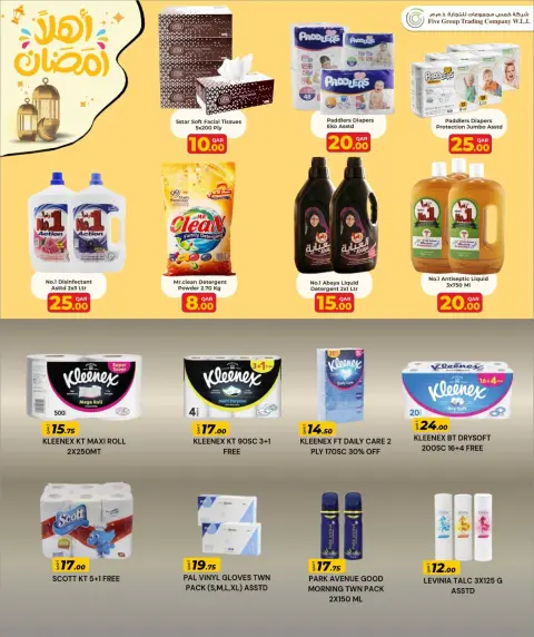 Rawabi Markets Qatar Offers from 26 January to 3 February 2026 Welcome Ramadan Offers - Page 22