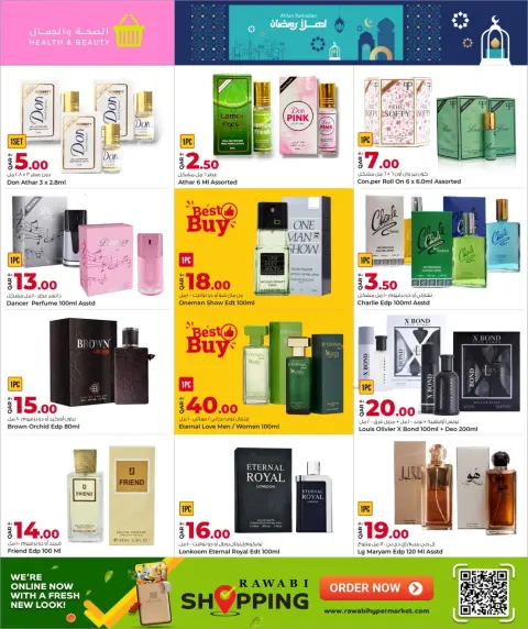 Rawabi Markets Qatar Offers from 26 January to 3 February 2026 Welcome Ramadan Offers - Page 9