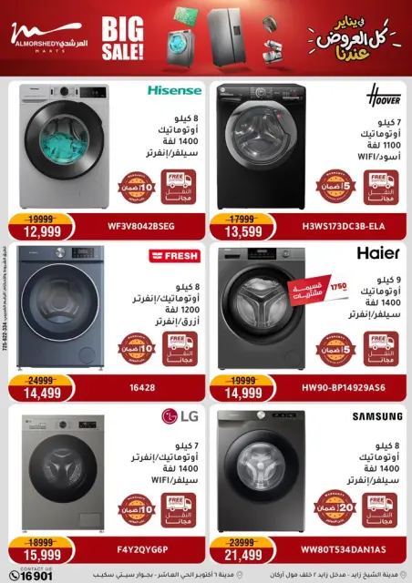 Ofertas de Al Morshedy Egipto de 25 a 28 enero 2026 Ofertas de ahorro de enero - Página 12