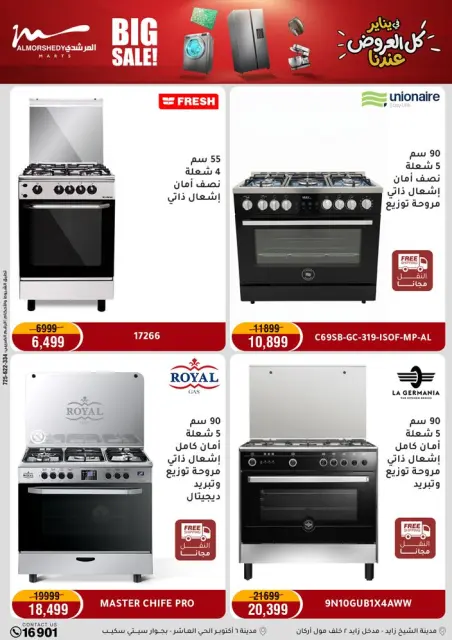 Ofertas de Al Morshedy Egipto de 25 a 28 enero 2026 Ofertas de ahorro de enero - Página 15