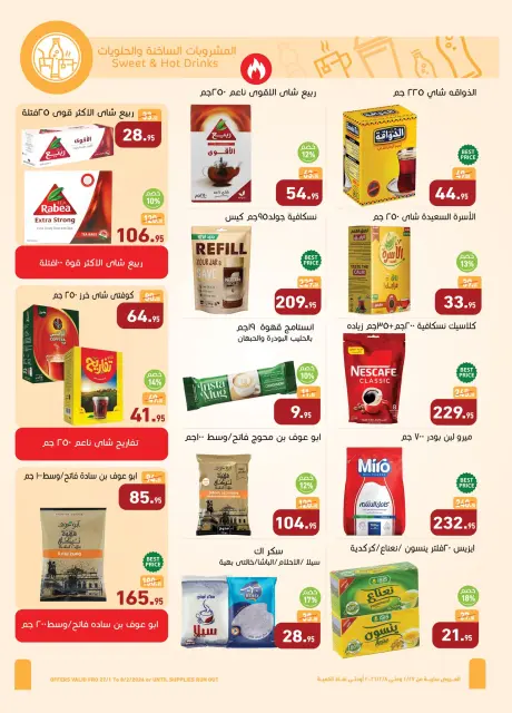 Othaim Markets Egypt Offers from 27 January to 8 February 2026 Welcome Ramadan Offers - Page 20