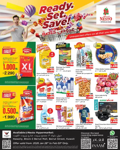 Ofertas de Nesto Hipermercados Hawalli  de 28 enero a 3 febrero Ofertas Listos, Preparados y Ahorra - Página 1