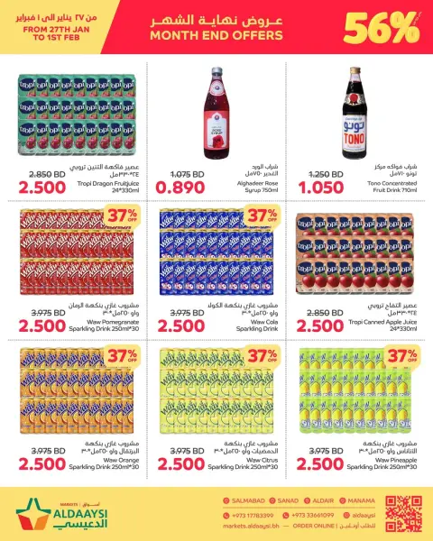 Ofertas de Mercados de Aldaaysi Bahréin de 27 enero a 1 febrero 2026 Ofertas de fin de mes - Página 3