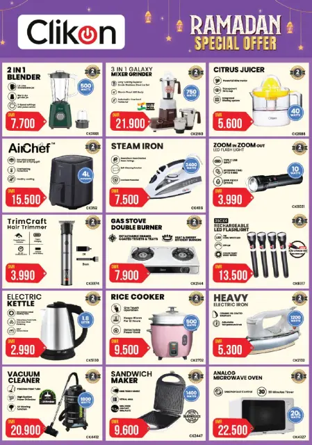 Ofertas de Hipermercado Kenz  Al Khoud  de 25 a 31 enero Mega ofertas - Página 3