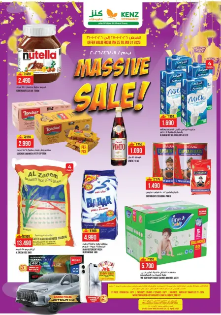 Ofertas de Hipermercado Kenz  Al Khoud  de 25 a 31 enero Mega ofertas - Página 1