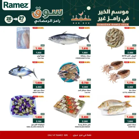 Ramez Markets  Ibri  Offers from 26 to 27 January Midweek Deals - Page 7