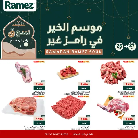 Ofertas de Mercados Ramez  Al Rustaq   de 26 a 27 enero Ofertas de mitad de semana - Página 1