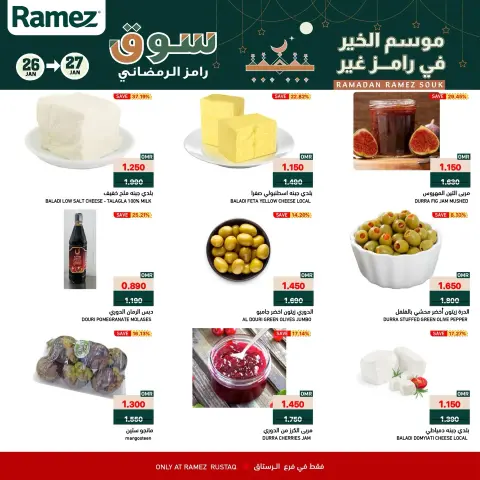 Ramez Markets  Al Rustaq   Offers from 26 to 27 January Midweek Deals - Page 4