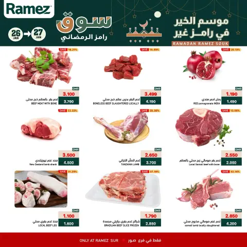 Ramez Markets  Sur  Offers from 26 to 27 January Midweek Deals - Page 6