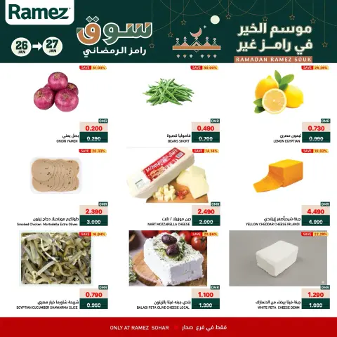 Ofertas de Mercados Ramez  Sohar  de 26 a 27 enero Ofertas de mitad de semana - Página 6