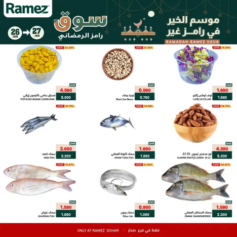 Ofertas de Mercados Ramez  Sohar  de 26 a 27 enero Ofertas de mitad de semana - Página 4