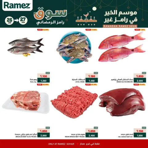 Ofertas de Mercados Ramez  Sohar  de 26 a 27 enero Ofertas de mitad de semana - Página 3