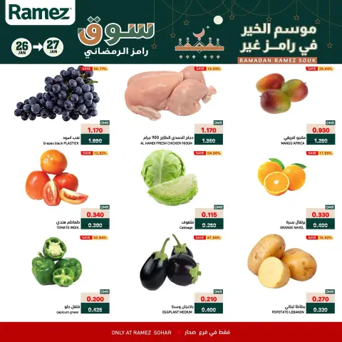 Ofertas de Mercados Ramez  Sohar  de 26 a 27 enero Ofertas de mitad de semana - Página 7