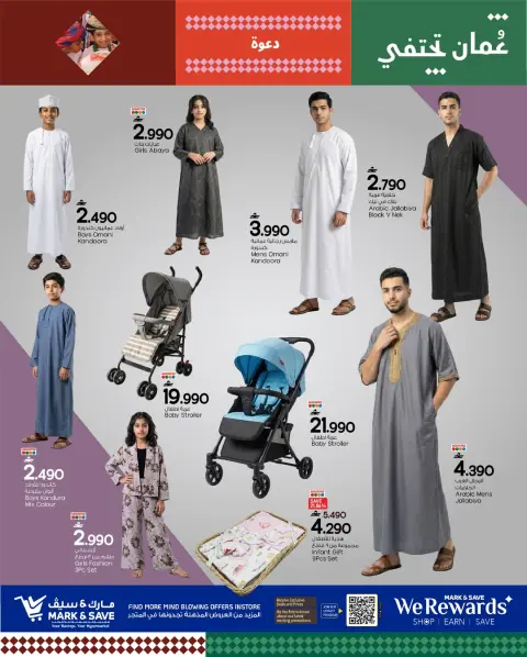Mark & Save  Mabella  Offers from 26 to 28 January Value Savings Offers - Page 2