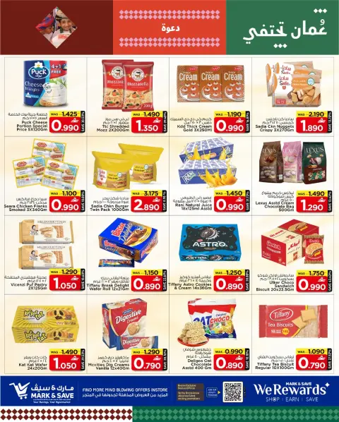 Mark & Save  Mabella  Offers from 26 to 28 January Value Savings Offers - Page 15