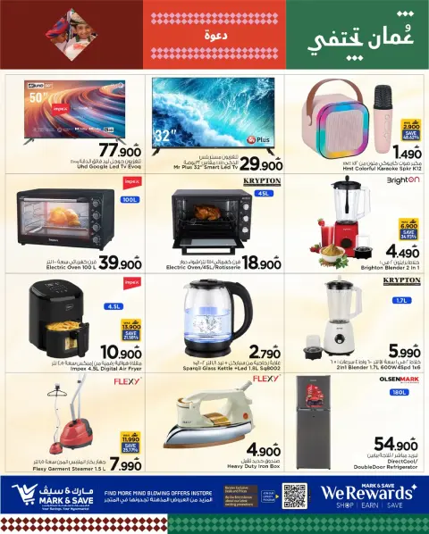 Mark & Save  Mabella  Offers from 26 to 28 January Value Savings Offers - Page 7