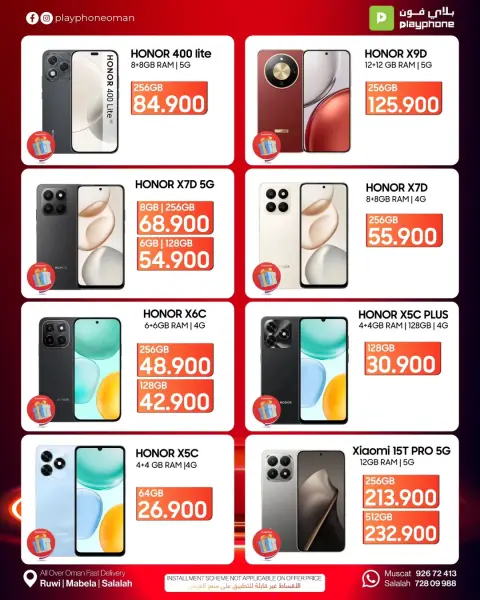 Play Phone Oman Offers from 26 January to 15 February 2026 Mega Deals - Page 10