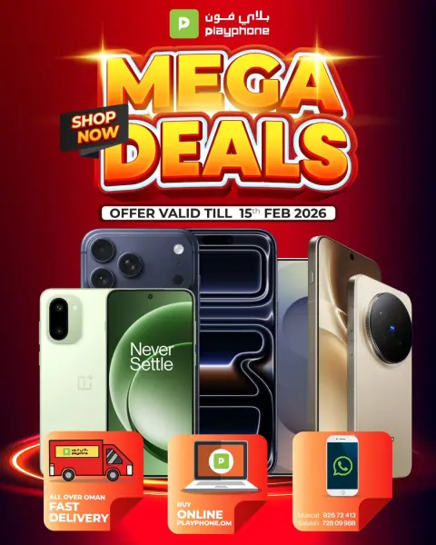 Play Phone Oman Offers from 26 January to 15 February 2026 Mega Deals - Page 1