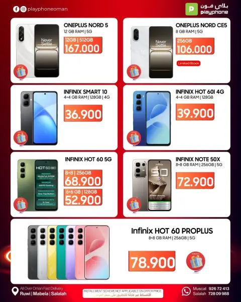 Play Phone Oman Offers from 26 January to 15 February 2026 Mega Deals - Page 3