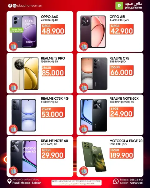 Play Phone Oman Offers from 26 January to 15 February 2026 Mega Deals - Page 6