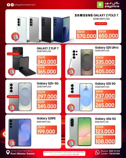 Play Phone Oman Offers from 26 January to 15 February 2026 Mega Deals - Page 12