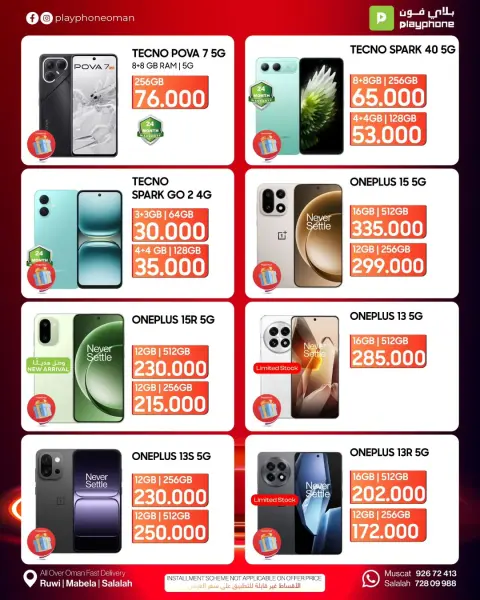 Play Phone Oman Offers from 26 January to 15 February 2026 Mega Deals - Page 4