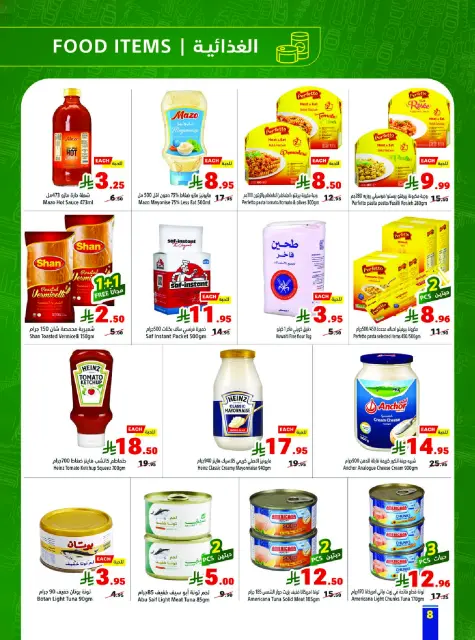 Matajer Saudi Arabia Offers from 25 to 31 January 2026 Ramadan Kareem Offers - Page 8