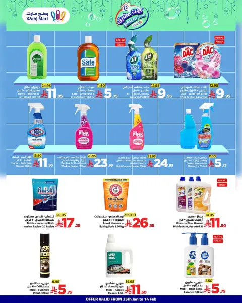 Ofertas de Wahj Mart Arabia Saudita de 25 enero a 14 febrero 2026 Ofertas de Mashreq House - Página 4